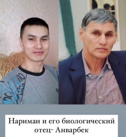 Двое казахстанцев в 35 лет узнали, что их перепутали в роддоме