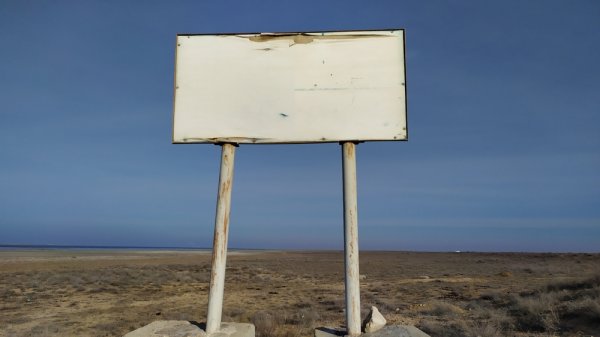 Заказник в пригороде Актау превратили в свалку