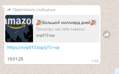 Казахстанцев предупредили об опасной игре, крадущей персональные данные