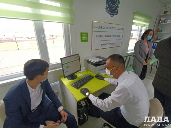 В Каракиянском районе открылся  «сервисный акимат»