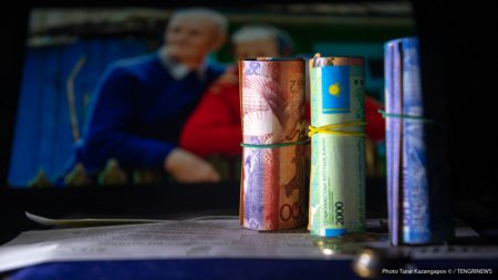 Досрочное снятие пенсионных: комиссии хотят отменить в Казахстане