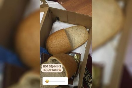 Тапочки из буханок хлеба возмутили казахстанцев