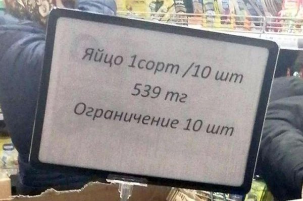 Яйца подорожали в Актау