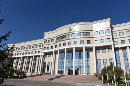 Министерство иностранных дел Республики Казахстан сделало заявление