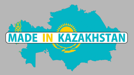Пять причин, почему казахстанскую продукцию так ценят за рубежом