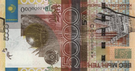 С 1 февраля в Казахстане перестанут принимать банкноты "с рукой"