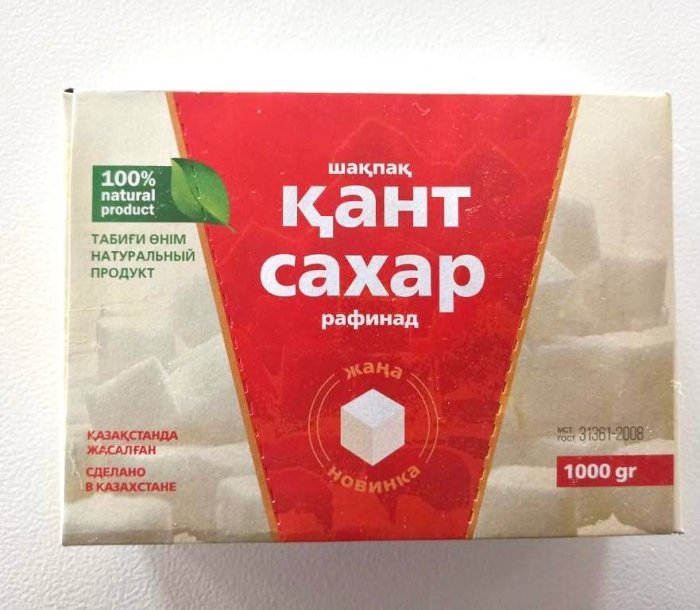 На сладкое в Мангистау! В селе Баскудук производят рафинированный сахар