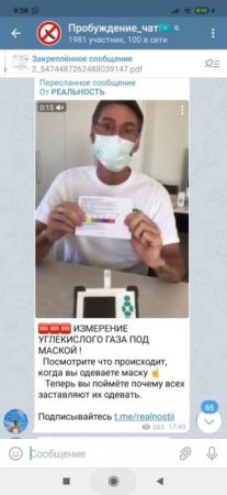 Казахстанцев призывают выбросить маски