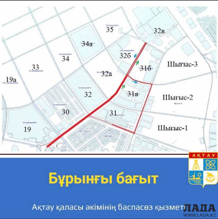 В Актау внесены изменения в маршрут общественного транспорта №2