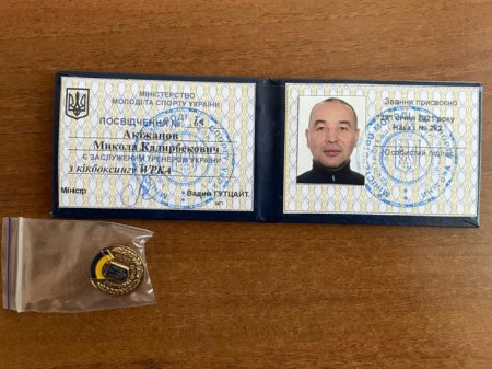 Уроженец Казахстана стал заслуженным тренером Украины