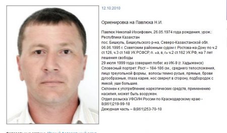 Казахстанского разбойника, сбежавшего из тюрьмы 21 год назад, поймали в Грузии