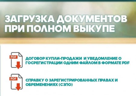 Отбасы банк опубликовал пошаговое руководство для оформления покупки жилья на пенсионные