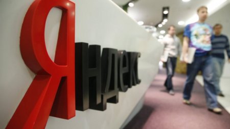 Яндекс признался в большой утечке пользовательских данных