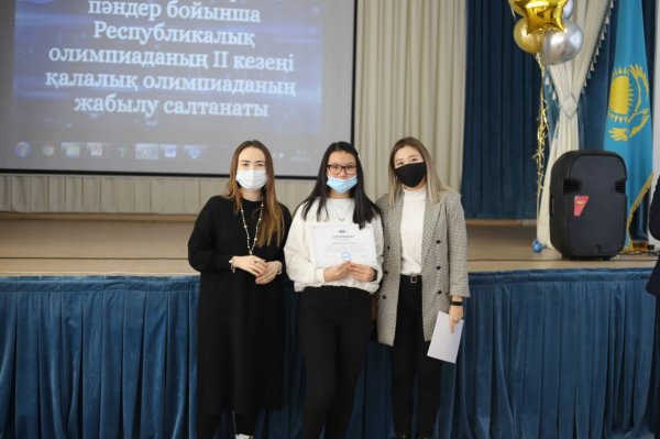 Школьники из Актау выиграли на олимпиаде гранты на обучение в Казахстанско-Британском техническом университете