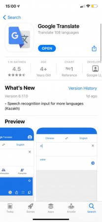 Google Translate научили распознавать казахскую речь