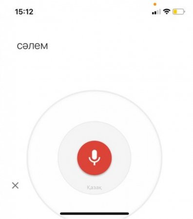 Google Translate научили распознавать казахскую речь