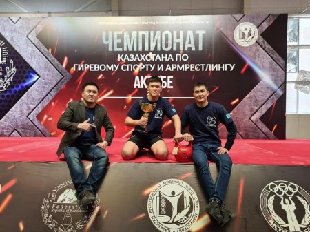Спортсмены из Шетпе заняли первые места на чемпионате Казахстана