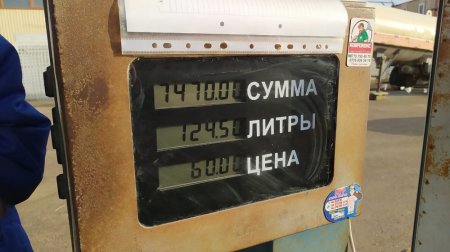 Стоимость газа поднялась в Мангистау после отмены предельной розничной цены