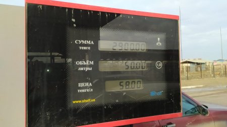 Стоимость газа поднялась в Мангистау после отмены предельной розничной цены