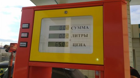 Стоимость газа поднялась в Мангистау после отмены предельной розничной цены