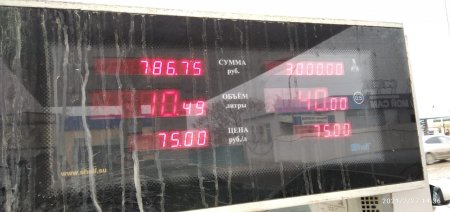 Стоимость газа поднялась в Мангистау после отмены предельной розничной цены