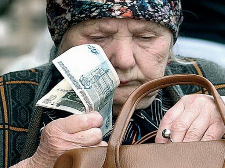 Бабушку будут судить за мошенничество с пенсионными средствами в Казахстане