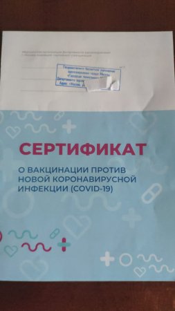 «Все бесплатно». Казашка рассказала о вакцинации от COVID-19 в Москве