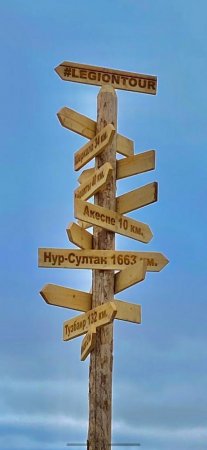 Указатель достопримечательностей Мангистау установили в Долине шаров