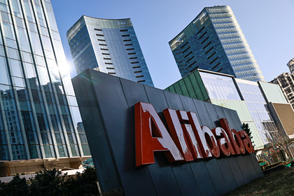 Власти КНР оштрафовали Alibaba на крупнейшую в истории страны сумму