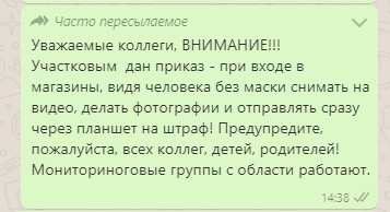 Казахстанцев предупреждают об участковых с камерами