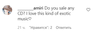 В урочище Бозжыра исполнили кюй «Адай»