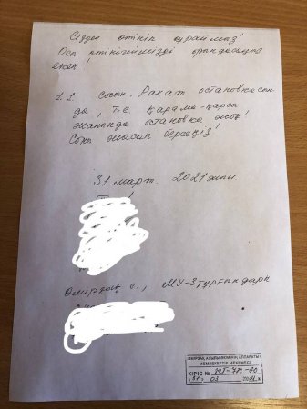 Хотела спросить когда  будут ходить автобусы по графику в посёлок Умирзак?