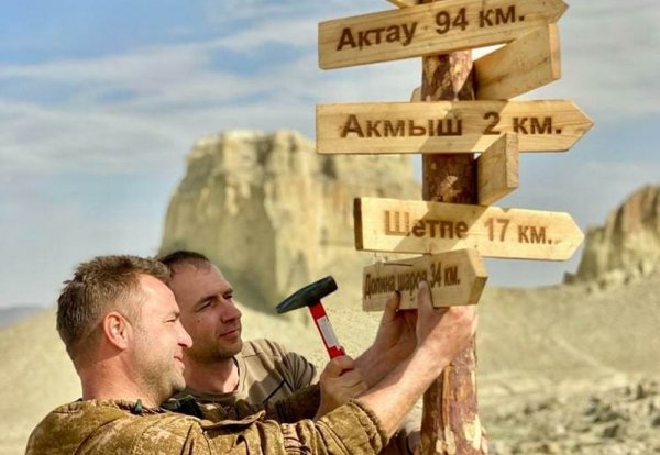 Новый указатель появился возле Шеркалы