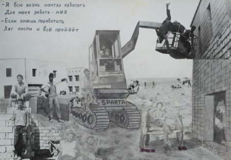 Бозжыра: Взведенный Курык