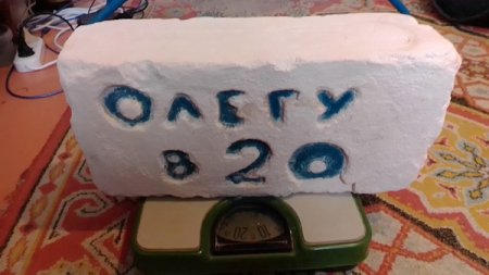 Бозжыра: Взведенный Курык