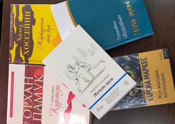 Сельские гимназисты начали акцию «Подари книгу библиотеке» в Мангистау