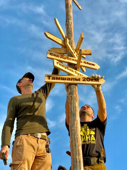 Во впадине Жыгылган установили указатель достопримечательностей