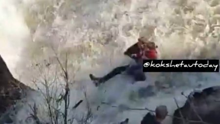 Папа с дочкой упали в водопад в Акмолинской области: жуткое видео появилось в Сети