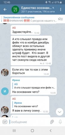 Казахстанцев не будут штрафовать за отказ от вакцинации