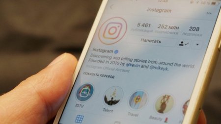 Instagram вводит функцию защиты от оскорбительных сообщений