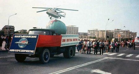 1 мая в Шевченко (Актау) много лет назад  ВИДЕО ФОТО