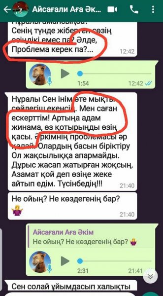 Две недели без воды: Жители села Акшукур возмущены работой коммунальной компании