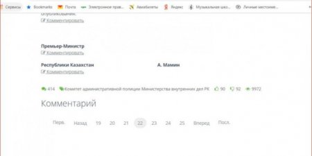 eGov скрывает комментарии против открытия Bus Lane для всех авто - СМИ