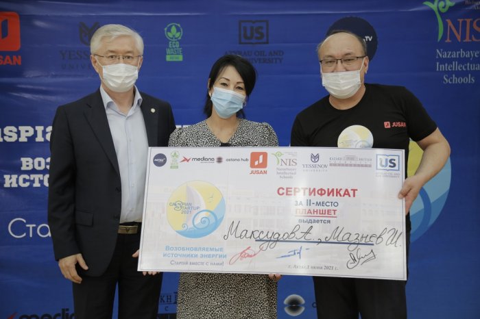 Биотопливо из стебля хлопка: В Актау определён победитель международного конкурса «Caspian Startup-2021»