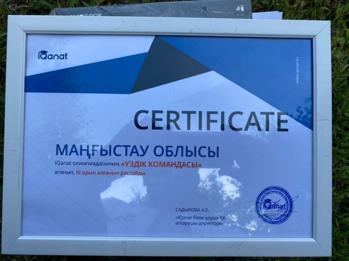 Четверо учеников из сельских школ Мангистау продолжат образование в IQanat High School of Burabay