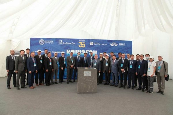 Газоперерабатывающий завод строят на Кашагане