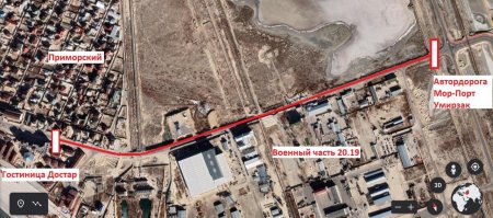 Дорогу от пляжа «Достар» до Умирзака перекроют в Актау