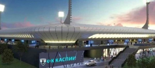 Стадионный комплекс обещают построить в Актау