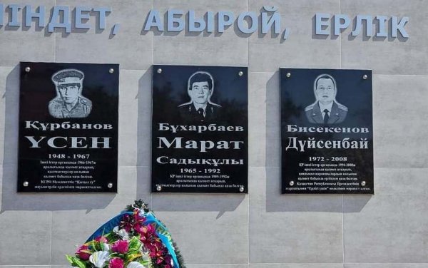 Погибшим на службе полицейским установили мемориальные доски и памятник в Жанаозене