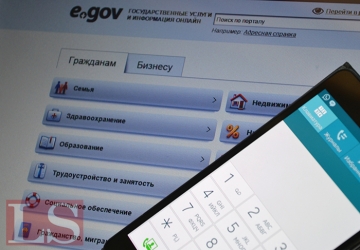 В Казахстане хотят переписать еGov